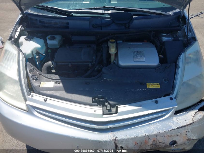 2005 Toyota Prius VIN: JTDKB20UX57027450 Lot: 39895960