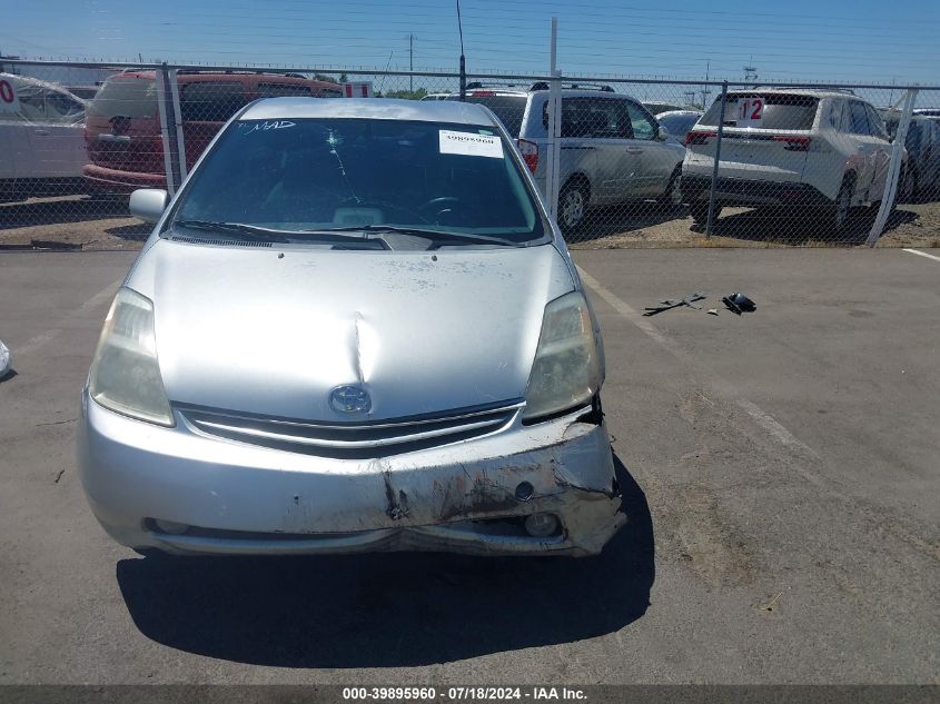 2005 Toyota Prius VIN: JTDKB20UX57027450 Lot: 39895960