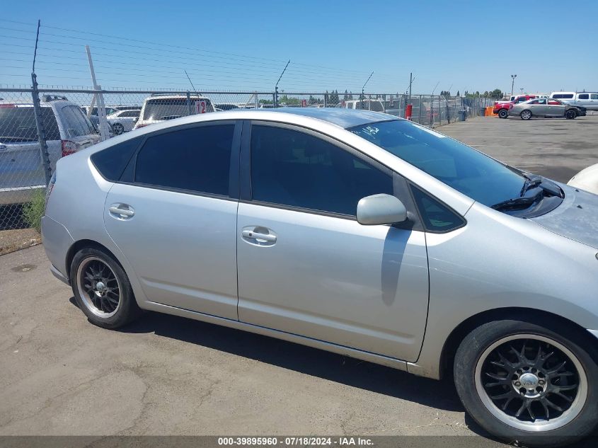 2005 Toyota Prius VIN: JTDKB20UX57027450 Lot: 39895960