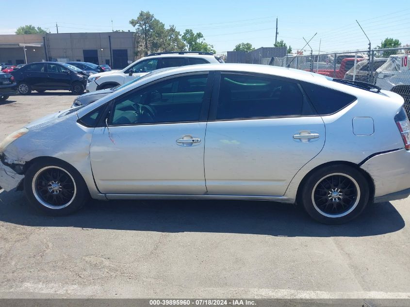 2005 Toyota Prius VIN: JTDKB20UX57027450 Lot: 39895960