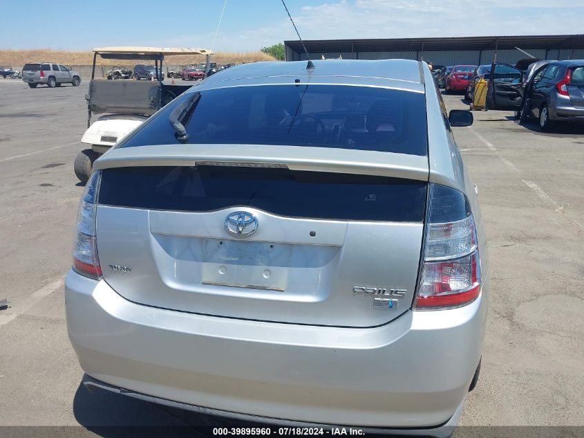 2005 Toyota Prius VIN: JTDKB20UX57027450 Lot: 39895960