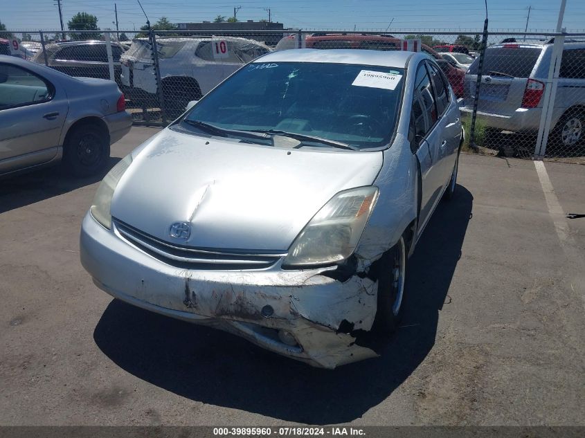 2005 Toyota Prius VIN: JTDKB20UX57027450 Lot: 39895960