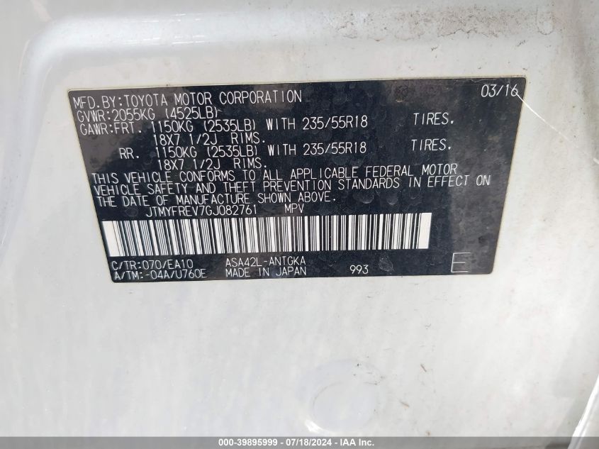 2016 Toyota Rav4 Limited VIN: JTMYFREV7GJ082761 Lot: 39895999