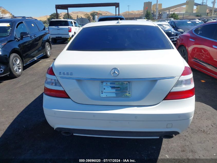 2009 Mercedes-Benz S 550 VIN: WDDNG71X79A273097 Lot: 39896020