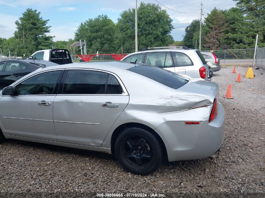 2010 Chevrolet Malibu Ls VIN: 1G1ZA5E04AF267241 Lot: 39896665