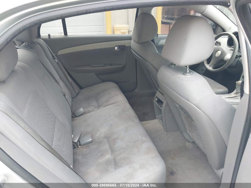 2010 Chevrolet Malibu Ls VIN: 1G1ZA5E04AF267241 Lot: 39896665