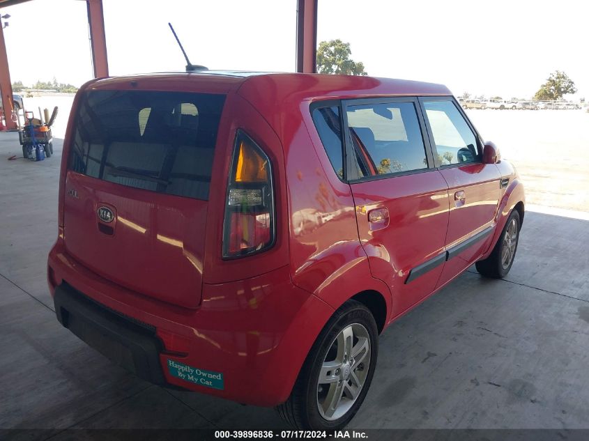 VIN 3N1CN8EV3ML868099 2010 KIA SOUL no.4