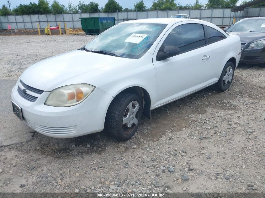 2007 Chevrolet Cobalt Ls VIN: 1G1AK15FX77382257 Lot: 39896873