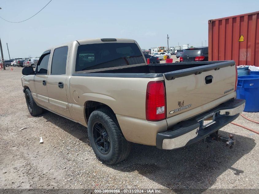 2005 Chevrolet Silverado 1500 Ls VIN: 2GCEC13T951217535 Lot: 39896966