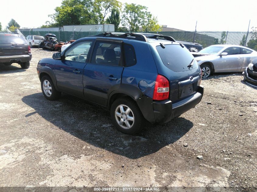 2005 Hyundai Tucson Gls/Lx VIN: KM8JN12D15U150741 Lot: 39897211