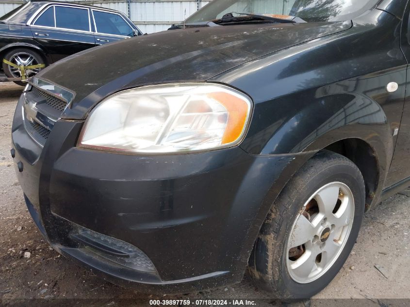 2007 Chevrolet Aveo Ls VIN: KL1TD56657B049680 Lot: 39897759