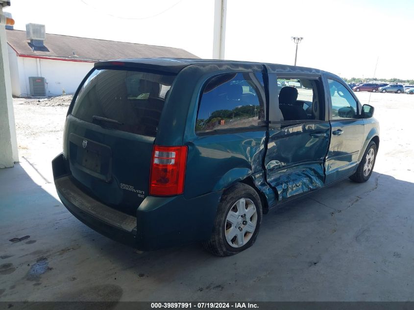 2009 Dodge Grand Caravan Se VIN: 2D8HN44E49R666607 Lot: 39897991