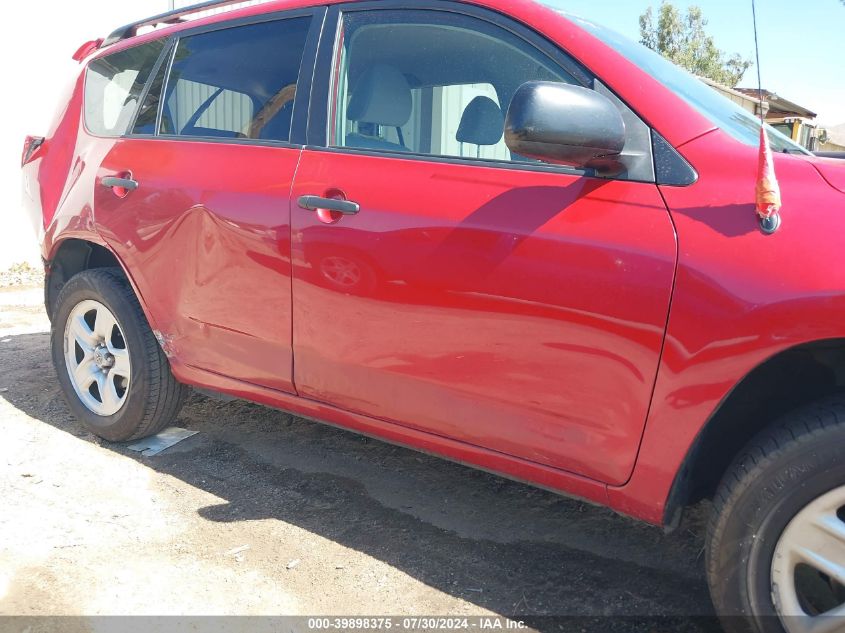 2008 Toyota Rav4 VIN: JTMZD33V386078852 Lot: 39898375