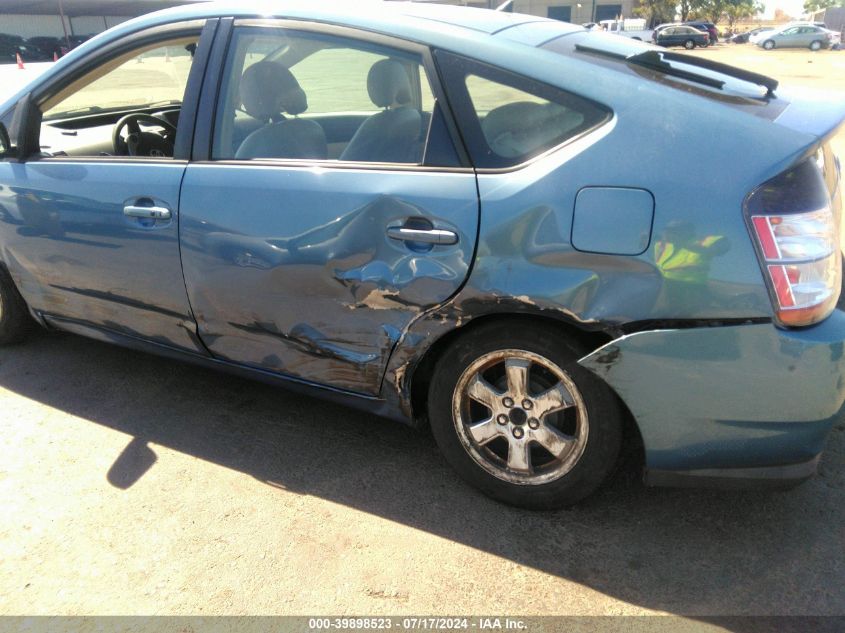 2005 Toyota Prius VIN: JTDKB20U257049958 Lot: 39898523
