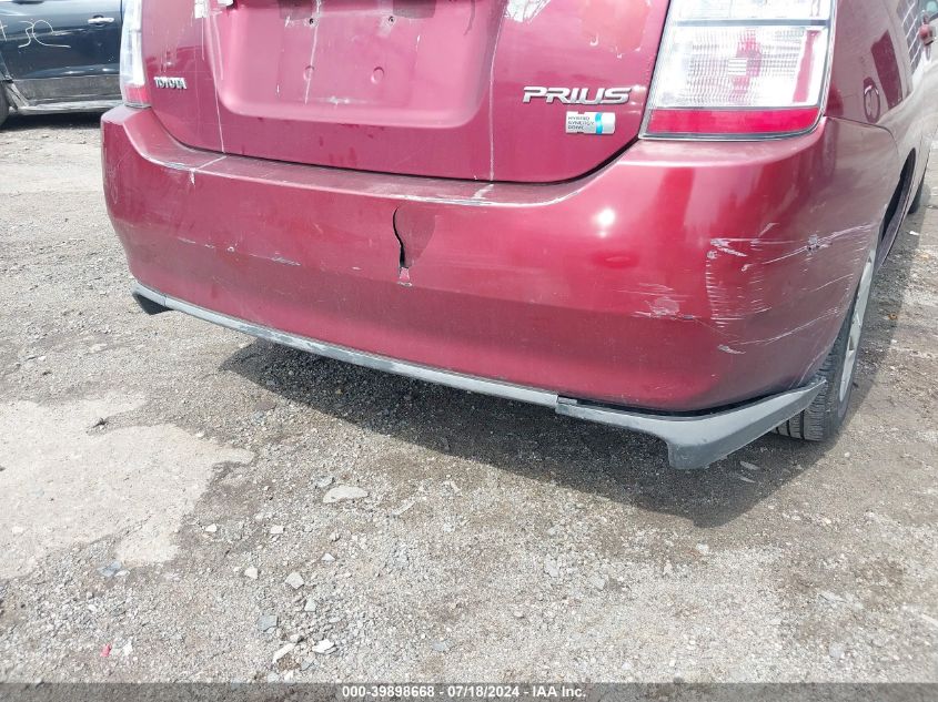 2004 Toyota Prius VIN: JTDKB20U640064079 Lot: 39898668