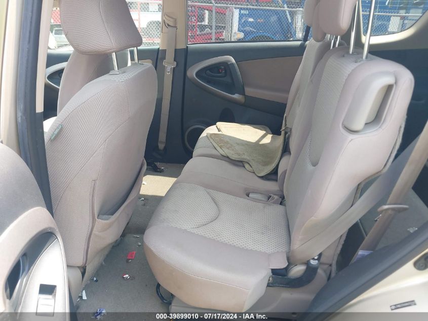 2008 Toyota Rav4 VIN: JTMBD33V686055583 Lot: 39899010