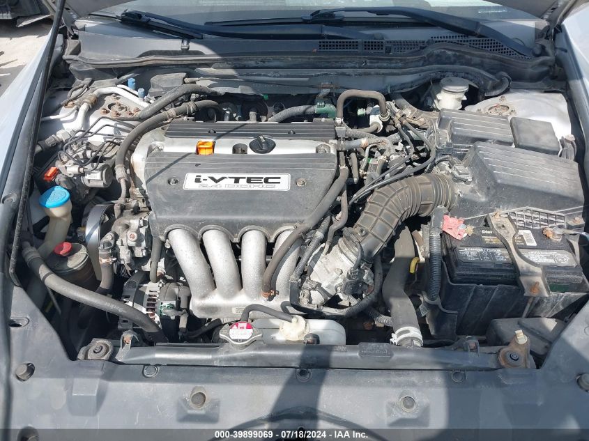 2005 Honda Accord Ex VIN: 1HGCM56875A052952 Lot: 39899069