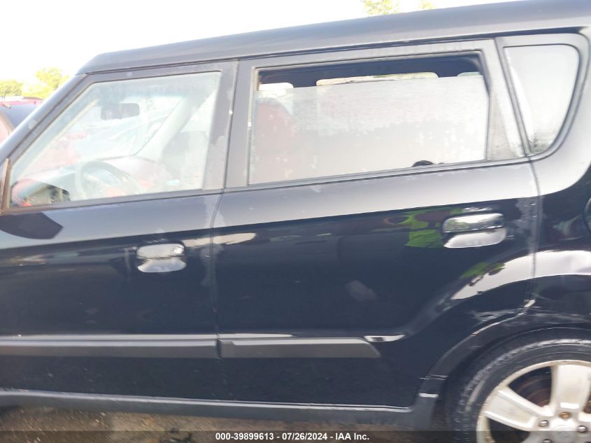 2010 Kia Soul Sport VIN: KNDJT2A28A7039614 Lot: 39899613