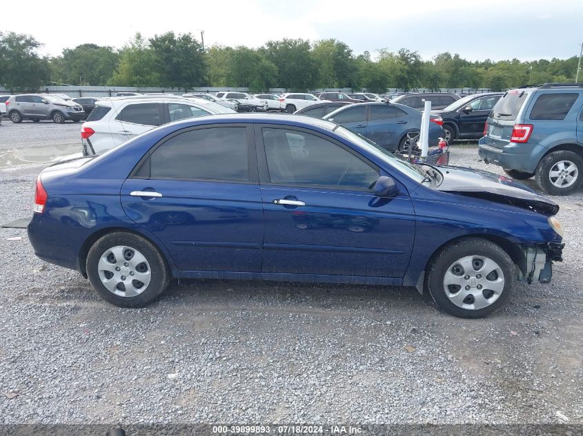 2007 Kia Spectra Ex VIN: KNAFE121275477207 Lot: 39899893