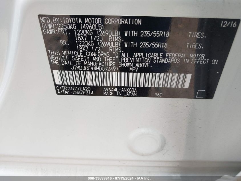 2017 Toyota Rav4 Hybrid Limited VIN: JTMDJREV4HD092497 Lot: 39899916