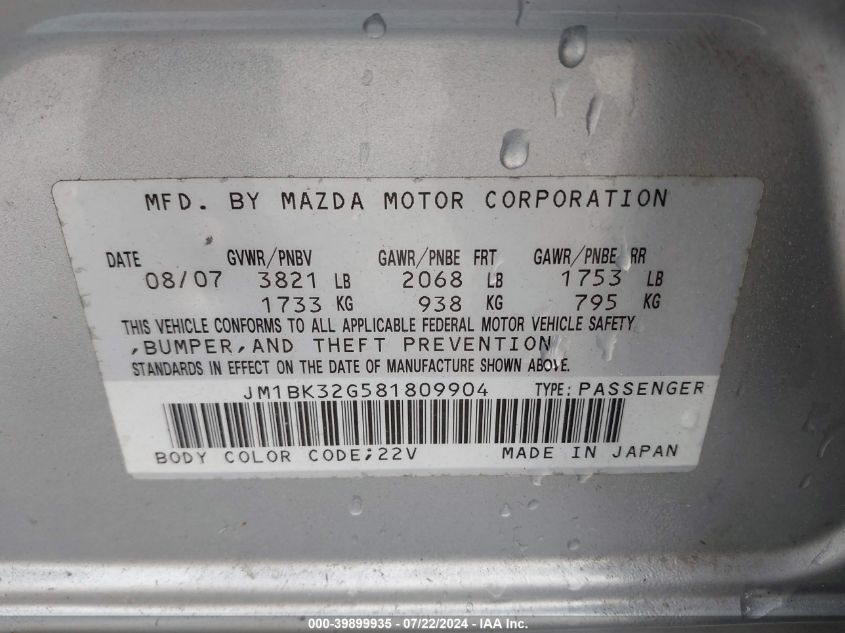 JM1BK32G581809904 2008 Mazda Mazda3 I