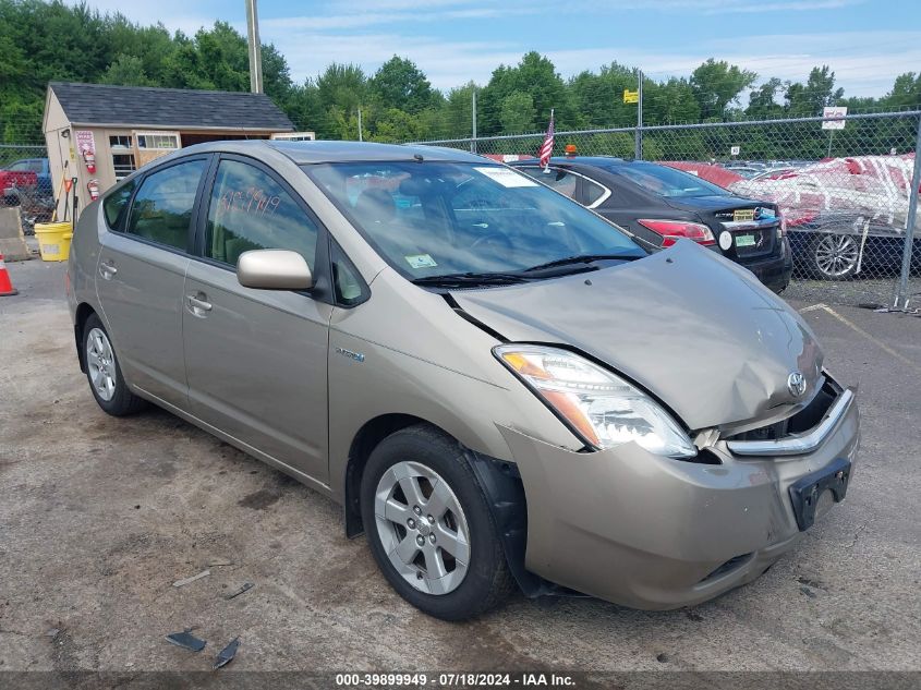 2008 Toyota Prius VIN: JTDKB20UX87742619 Lot: 39899949