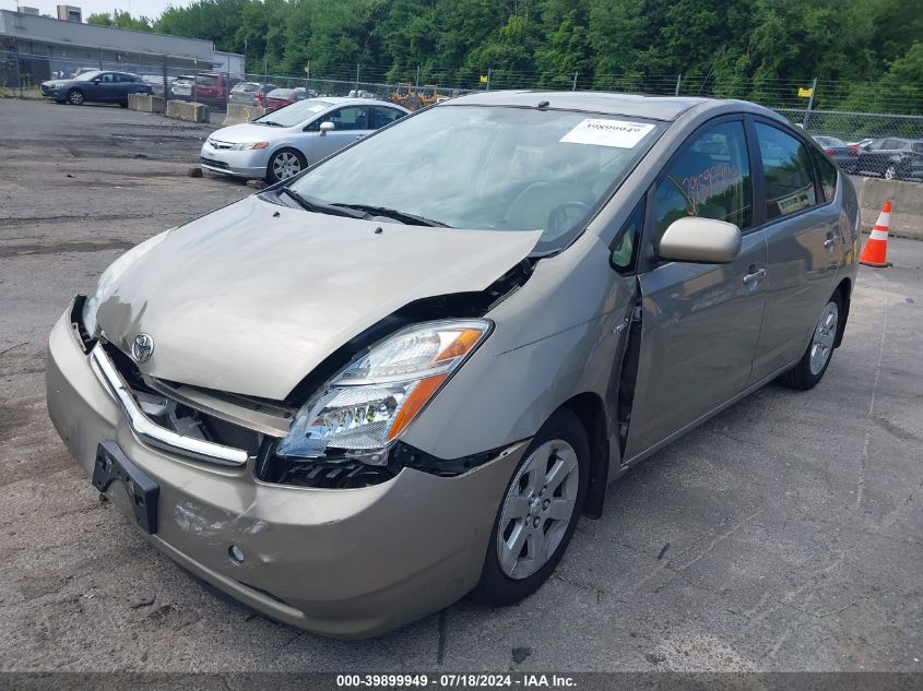 2008 Toyota Prius VIN: JTDKB20UX87742619 Lot: 39899949