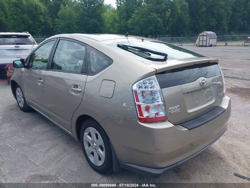 2008 Toyota Prius VIN: JTDKB20UX87742619 Lot: 39899949