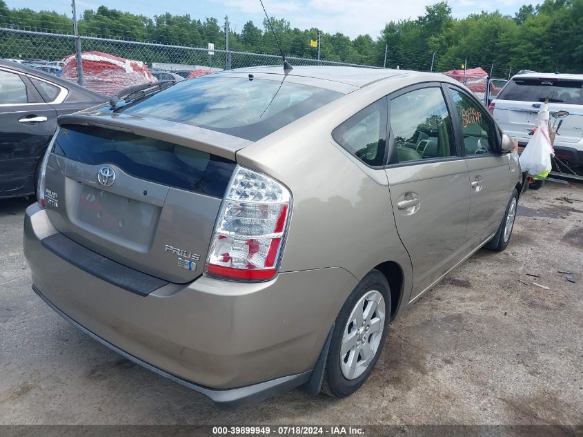 2008 Toyota Prius VIN: JTDKB20UX87742619 Lot: 39899949