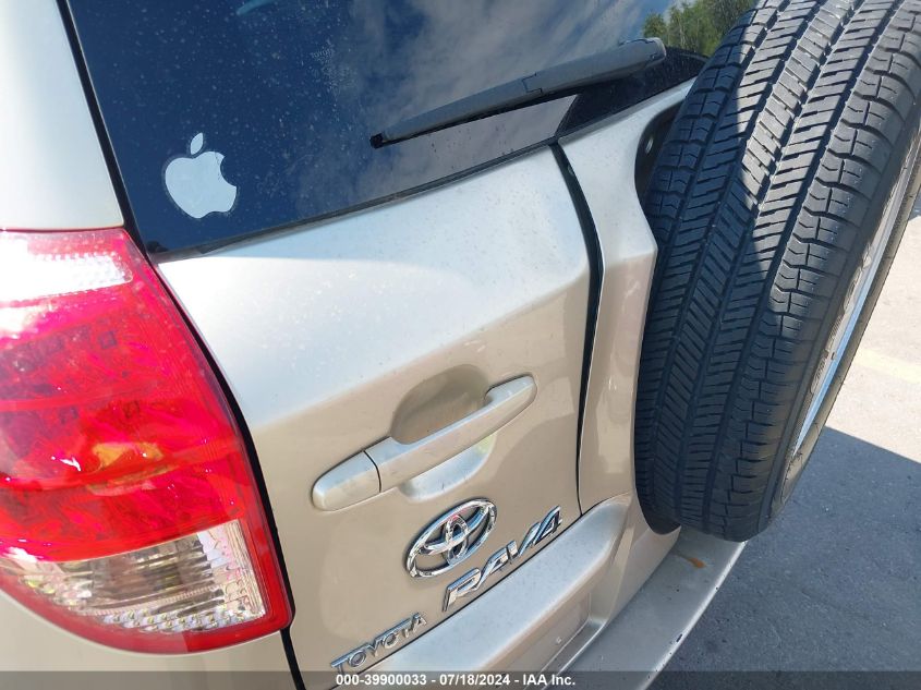 2007 Toyota Rav4 VIN: JTMBD33V975057784 Lot: 39900033