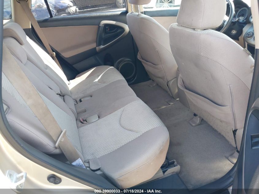 2007 Toyota Rav4 VIN: JTMBD33V975057784 Lot: 39900033