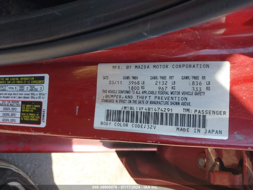 2011 Mazda Mazda3 I Touring VIN: JM1BL1VF4B1474291 Lot: 39900076