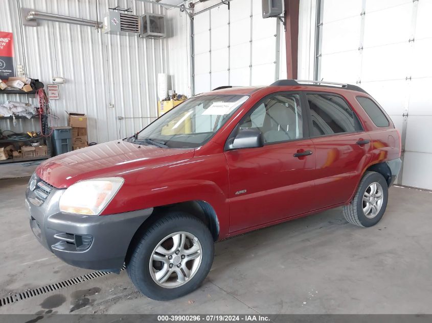 2007 Kia Sportage Lx V6 VIN: KNDJE723577351994 Lot: 39900296
