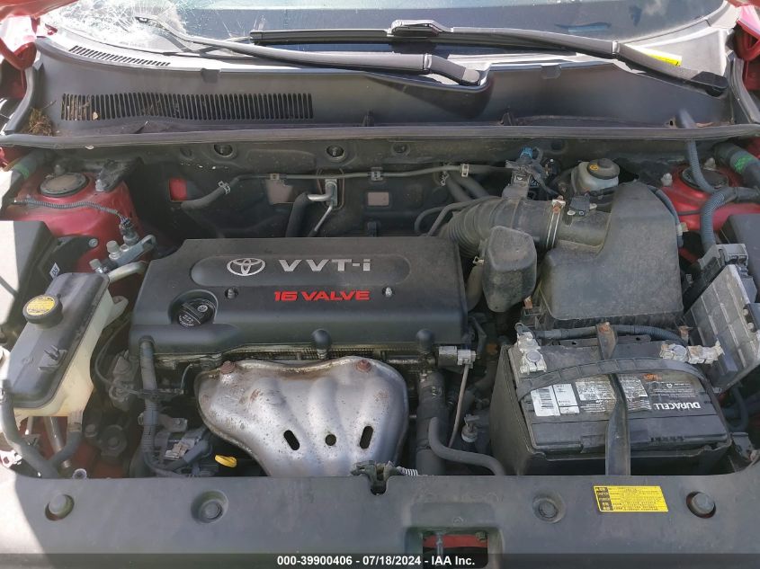 2008 Toyota Rav4 Limited VIN: JTMBD31V285214463 Lot: 39900406