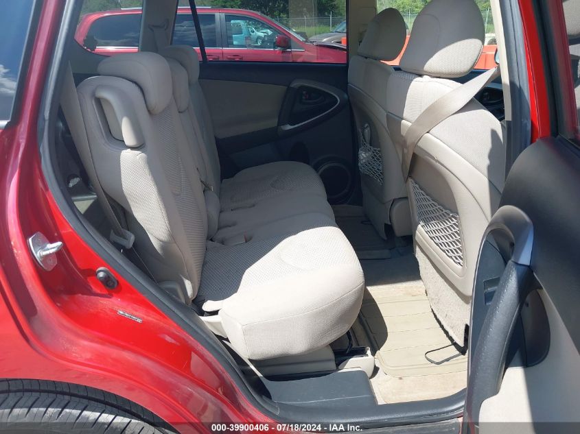 2008 Toyota Rav4 Limited VIN: JTMBD31V285214463 Lot: 39900406