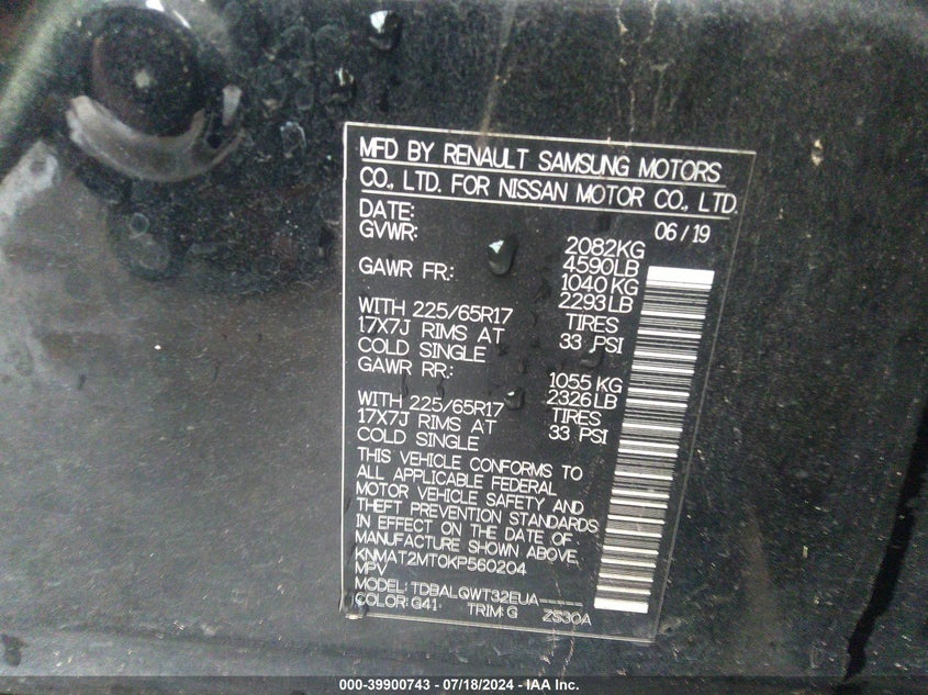 2019 NISSAN ROGUE SV - KNMAT2MT0KP560204