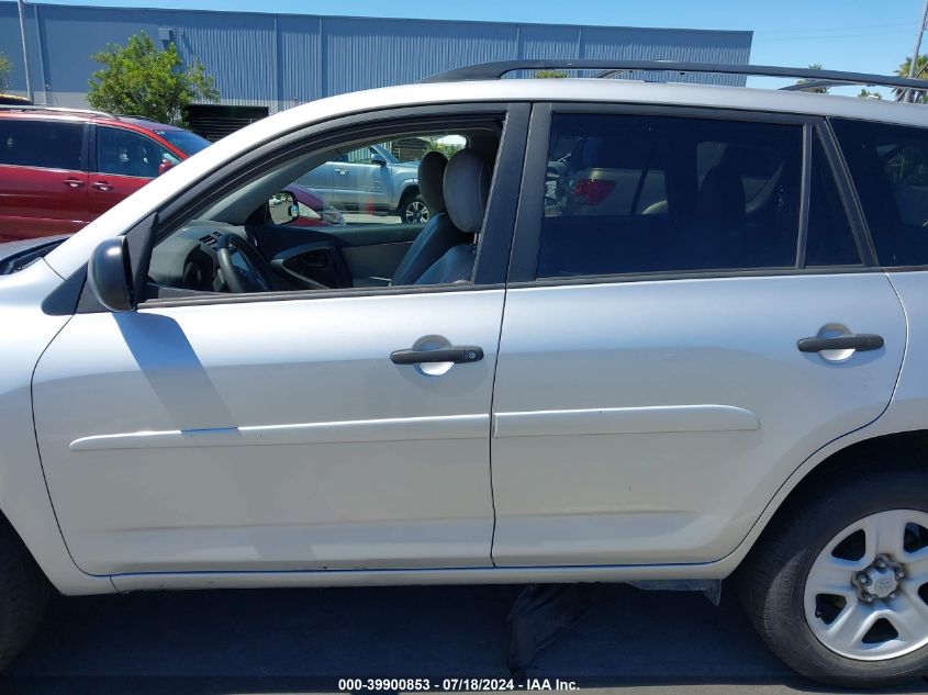 2012 Toyota Rav4 VIN: 2T3KF4DV7CW110600 Lot: 39900853