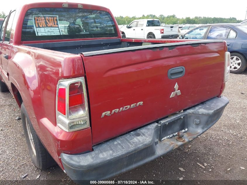 2007 Mitsubishi Raider Ls VIN: 1Z7HC28K57S213587 Lot: 39900885