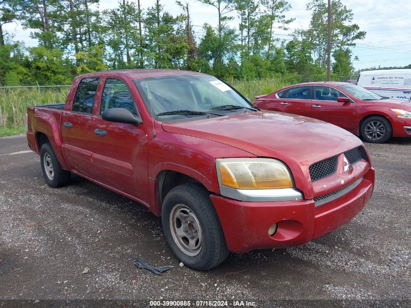 2007 Mitsubishi Raider Ls VIN: 1Z7HC28K57S213587 Lot: 39900885