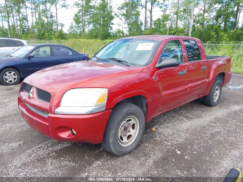 2007 Mitsubishi Raider Ls VIN: 1Z7HC28K57S213587 Lot: 39900885