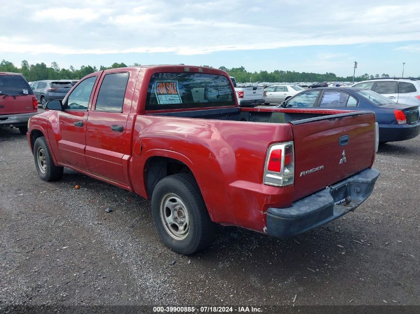 2007 Mitsubishi Raider Ls VIN: 1Z7HC28K57S213587 Lot: 39900885