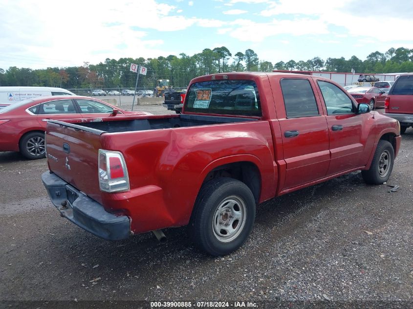 2007 Mitsubishi Raider Ls VIN: 1Z7HC28K57S213587 Lot: 39900885