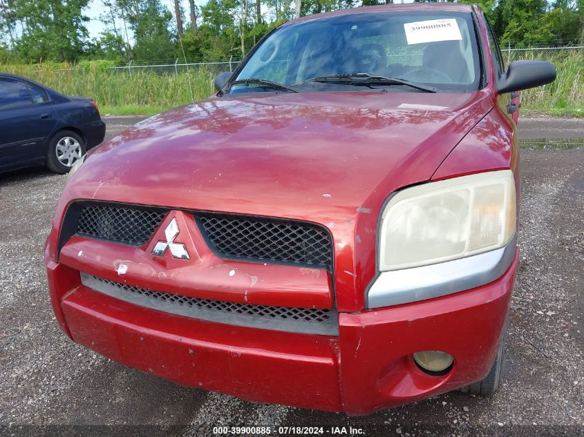 2007 Mitsubishi Raider Ls VIN: 1Z7HC28K57S213587 Lot: 39900885