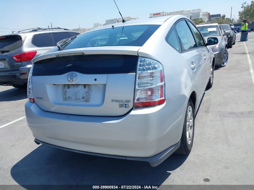 2007 Toyota Prius VIN: JTDKB20U777564120 Lot: 39900934