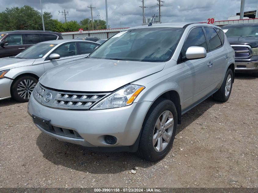 2006 Nissan Murano Sl/Se/S VIN: JN8AZ08T06W408470 Lot: 39901158