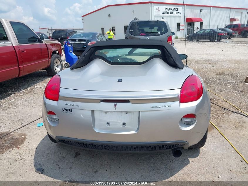 2006 Pontiac Solstice VIN: 1G2MB35B86Y114897 Lot: 39901793