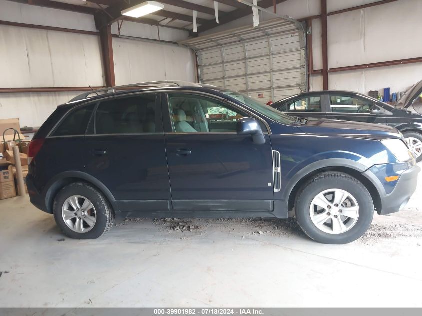 2008 Saturn Vue V6 Xe VIN: 3GSDL43NX8S538625 Lot: 39901982