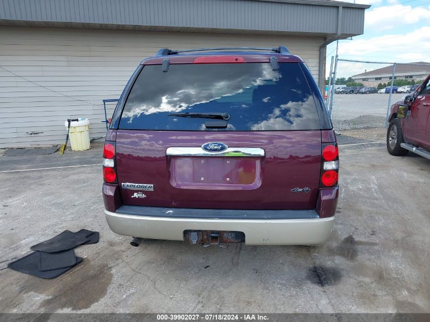 2008 Ford Explorer Eddie Bauer VIN: 1FMEU74E58UA75558 Lot: 39902027