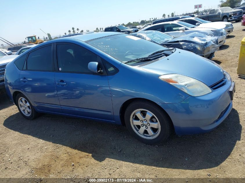 2005 Toyota Prius VIN: JTDKB20U750118037 Lot: 39902173