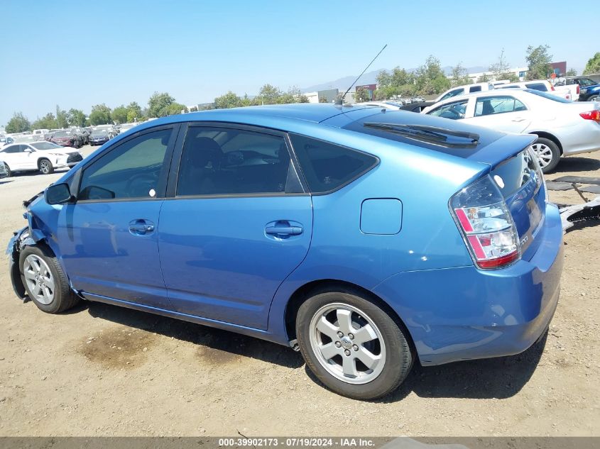 2005 Toyota Prius VIN: JTDKB20U750118037 Lot: 39902173